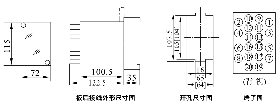 DZS-251板后接線安裝尺寸圖