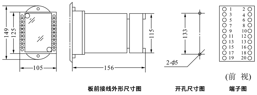 DZS-251板前接線安裝尺寸圖