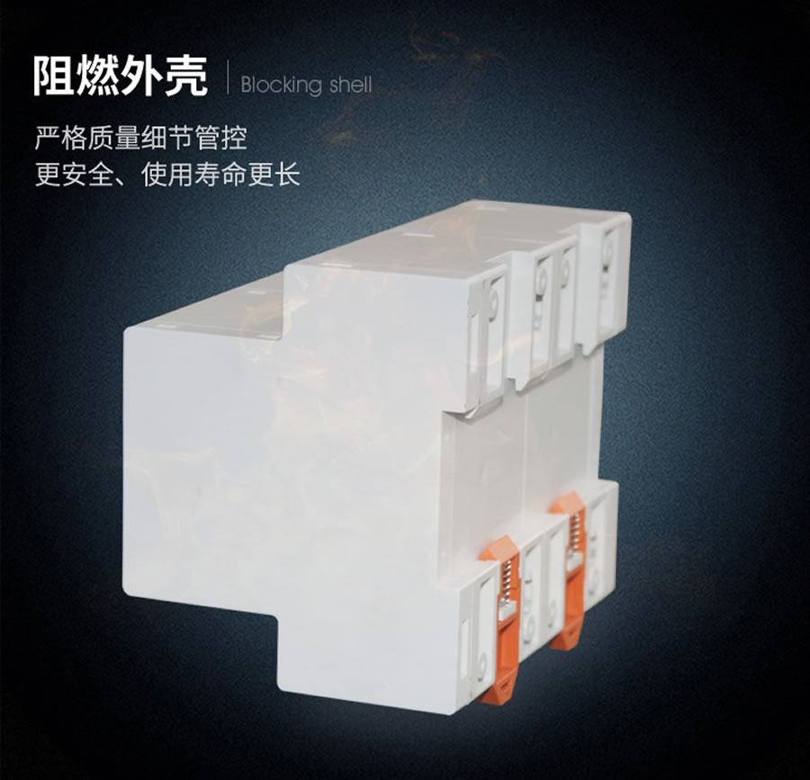 HBLDL-1202/D阻燃殼體