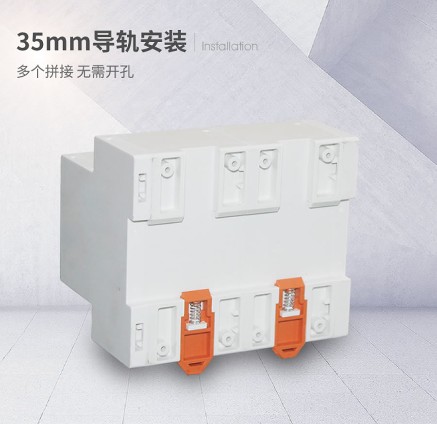 HBLDL-1202/D導軌條安裝