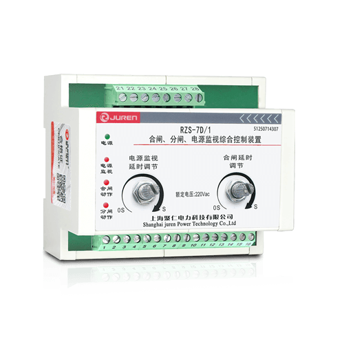 RZS-7D分閘、合閘、電源監(jiān)視繼電器產(chǎn)品介紹
