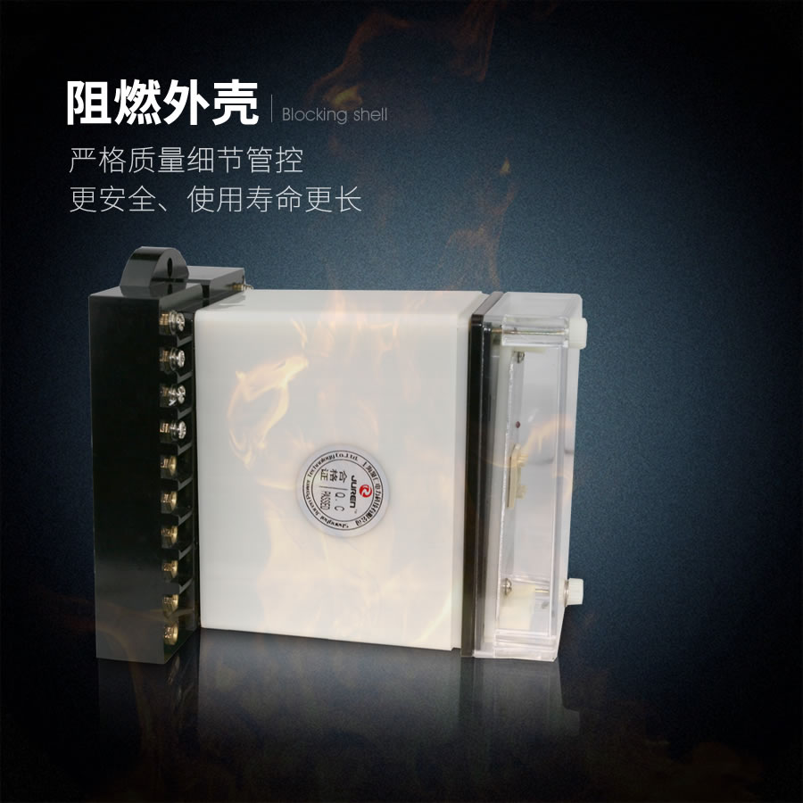 JZ-S/243阻燃?xì)んw